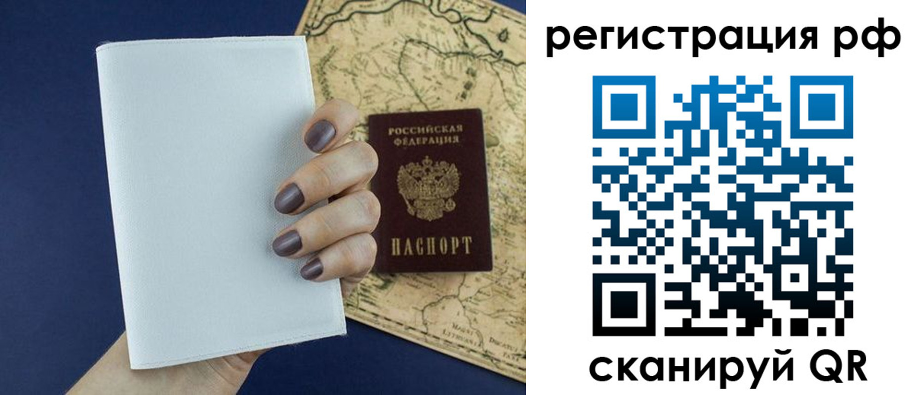 найти адрес прописки в Озёрах