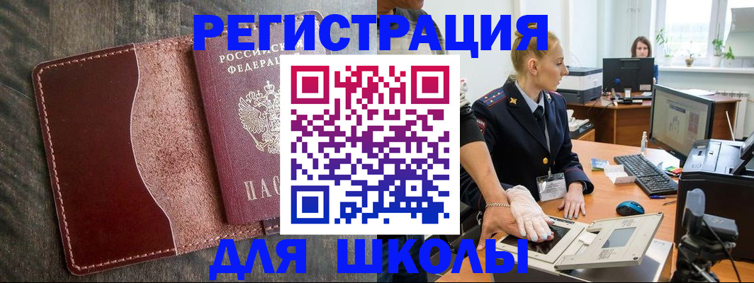 прописка гарантия в Озёрах